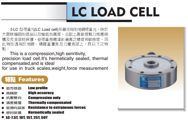 LC����Ԫ,�_(t��i)��JIHSENSE LC�Q�؂�����